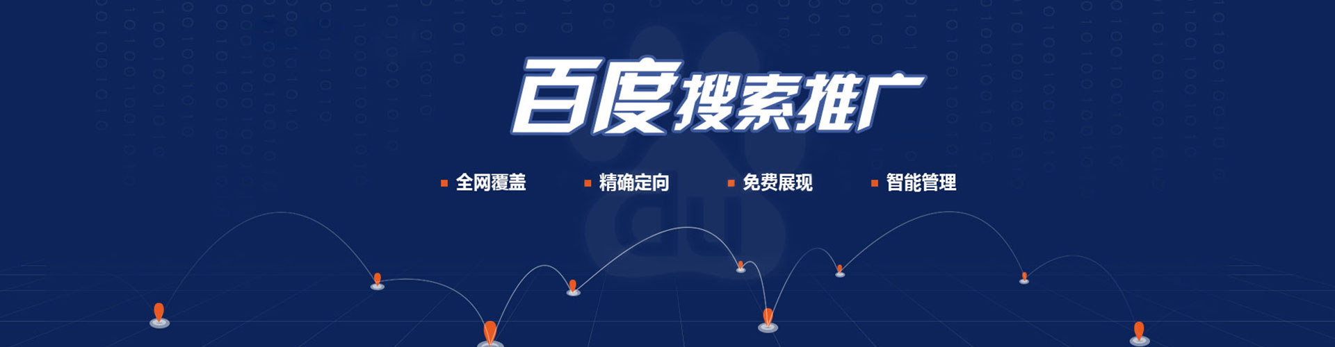 柯桥如何做sem