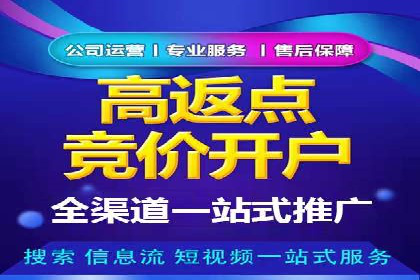 快手信息流优化技巧分享
