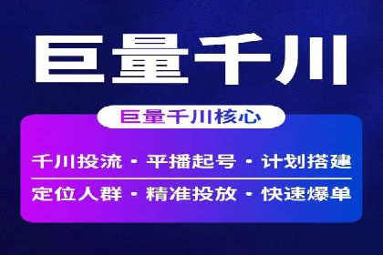SEM竞价案例：如何降低广告成本